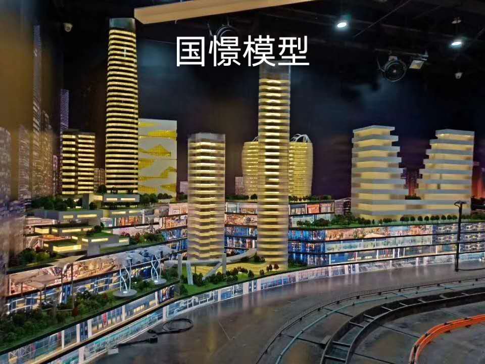 巨鹿县建筑模型